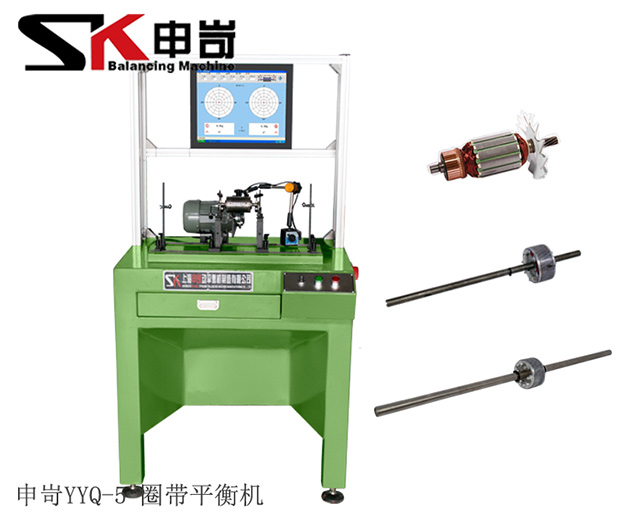 美的洗衣機(jī)電機(jī)轉(zhuǎn)子專用動(dòng)平衡機(jī)案例！
