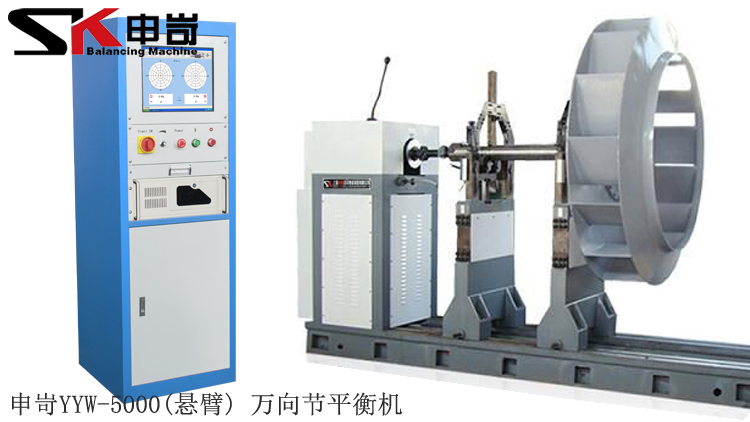 如何選擇適合的動平衡機(jī)？專業(yè)指南助你避免選購誤區(qū)